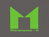Мегаполис-Н